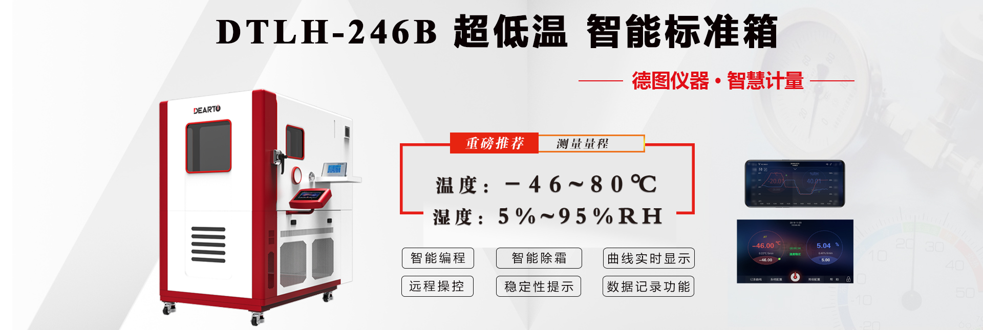 山東佳奇環(huán)保工程股份有限公司