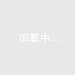 澄邁縣房地產(chǎn)秘籍:什么情況適合申請(qǐng)組合貸?辦理流程七步走!